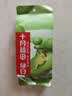 十月稻田 绿豆 500g 一级 低脂粗粮 东北杂粮 绿豆汤 可发豆芽 豆浆豆 实拍图