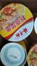 杨掌柜粉面菜蛋金汤肥牛味183g*6桶装速食泡面粉丝夜宵整箱一桶搞定 实拍图