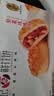 潘祥记 坚果玫瑰鲜花饼25g*16枚 云南特产早餐传统糕点休闲零食 实拍图