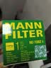 曼牌滤清器（MANNFILTER）机油滤清器机油滤芯HU6007x/HU7082Z迈锐宝君威/越GL8赛威荣威950 实拍图