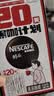 雀巢（Nestle）醇品速溶美式黑咖啡冲泡后*0糖运动健身燃减防困20包*1.8g 实拍图