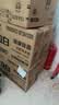 立白健康除菌天然洗衣液24斤手洗机洗15分钟快洗留香除螨抑菌祛味去渍 实拍图