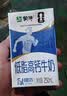 蒙牛低脂高钙牛奶250ml*24盒 3.0g蛋白 早餐健身伴侣 送礼优选 实拍图