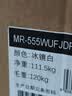 美的冰镜2.0机皇555轻享版玻璃面板法式多门冰箱嵌入双系统新国标一级2026新款MR-555WUFJDPGZE(S)白 实拍图