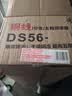 钻石牌吊扇电风扇家用客厅1.4米56吋楼顶扇工业大风力吸顶电风扇DS56-10I 实拍图