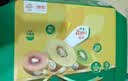 佳沛（zespri）新西兰 金奇异果特大果15粒134-146g猕猴桃水果礼盒 实拍图