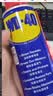 WD-40除锈剂润滑wd40门锁润滑油机械防锈油螺丝螺栓松动剂铁锈清洁神器 实拍图