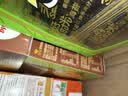 皇冠（danisa）坚果黄油曲奇71.8g 休闲零食点心下午茶 实拍图