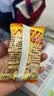 咪咪虾味条虾味片 虾味 20包共360g 膨化儿童休闲食品零食大礼包 实拍图