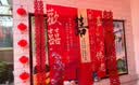 酷依宝结婚院子装饰农村庭院婚礼彩旗布置婚庆喜字灯笼风车挂饰室外场景 实拍图