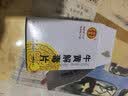 [同仁堂] 牛黄解毒片0.27g*120片/盒 实拍图