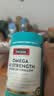 Swisse斯维诗 4倍高浓度深海鱼油迷你胶囊omega3 DHA+EPA rTG型120粒 实拍图