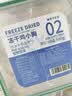WEYES冻干鸡肉粒500g桶装成幼猫狗宠物零食冻干鸡胸肉干营养高蛋白 实拍图