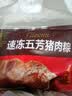 五芳斋 速冻猪肉粽 100g*5只 嘉兴粽子肉粽端午粽子早餐食品 实拍图