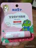 青蛙王子儿童唇膏宝宝护唇膏婴儿润唇膏保湿秋冬防干裂男女孩 草莓味4g+苹果味4g 实拍图
