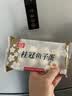 桂冠鱼子蛋240g 冷冻 飞鱼籽 包心鱼丸 火锅食材汤煮麻辣烫关东煮烧烤 实拍图