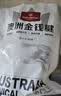 1号会员店（One's Member） 澳洲进口金钱腱  精修原切牛腱子肉 腱子芯 牛肉生鲜 净重2斤 实拍图