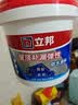 立邦防水涂料屋顶楼顶房顶防水材料屋顶补漏防水胶补漏王5KG 灰色 实拍图