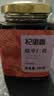 杞里香 酸枣仁膏300g 茯苓酸枣仁安睡补品膏睡前养生膏冲泡即饮年货送礼 实拍图