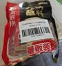海底捞火锅底料 浓香牛油火锅底料150g 2~3人份麻辣味火锅底料 实拍图