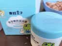 青蛙王子（FROGPRINCE）儿童婴儿护肤霜宝宝面霜补水保湿霜润肤乳身体乳秋冬防干裂护手霜 【草莓+鲜奶】滋润面霜51g*2瓶 实拍图