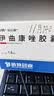倍特易启康 伊曲康唑胶囊0.1g*7粒*2板 挂号问诊取药服务 实拍图