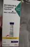 【原研进口】礼来 穆峰达 替尔泊肽注射液  2.4ml:10mg*1支  实拍图