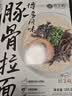 良工坊博多豚骨拉面185.5g速食快煮非油炸汤面猪骨宵夜汤头鲜美肉块大 实拍图