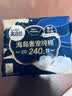 高洁丝阳光烘烘&海岛奢宠纯棉卫生巾8包64片日夜用护垫姨妈巾自营轻薄 实拍图