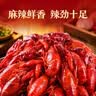 【小龙虾热食】七鲜冠军虾麻辣味（4-6钱）三斤 实拍图