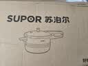 苏泊尔（SUPOR）304不锈钢7.0L压力锅24cm【3-5人可用】快煮防爆高压锅电磁炉通用 实拍图
