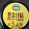 吉香居爆香金针菇罐头红油下饭菜开味零食速食180g即食拌饭拌面 实拍图