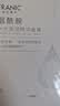 法兰琳卡水光亮润精华烟酰胺保湿面膜25ml*5片补水提亮肤色生日礼物女士 实拍图