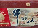 牛栏山百年陈酿 三牛 浓香型白酒 42度 400ml*6瓶 整箱装 实拍图