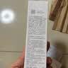薇诺娜修白洁面光透皙白洁面乳80g美白保湿洗面奶生日礼物 实拍图