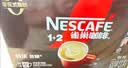 雀巢（Nestle）1+2原味低糖*速溶咖啡三合一冲调饮品30条450g 实拍图