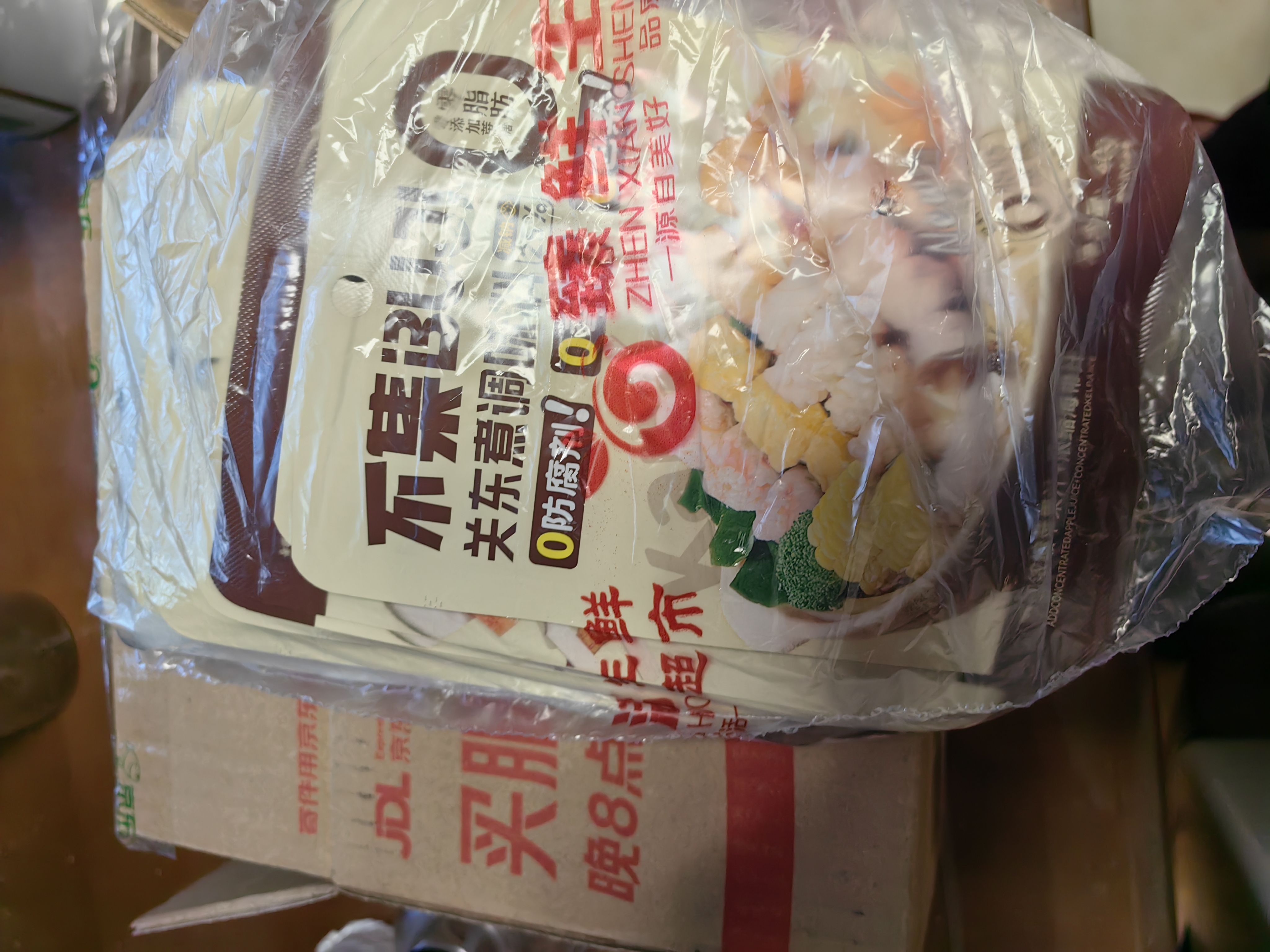 不集关东煮汤料正宗调料包40g*15袋0脂0蔗糖0防腐剂速食汤底 实拍图