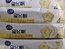 飞鹤星飞帆聚高星儿童成长奶粉4段(3-14岁)25g*4乳铁蛋白京东试用 实拍图