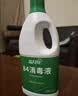 蓝月亮84消毒液1.2kg/瓶 杀菌率99.99% 消毒水 白色衣物家居消毒 实拍图