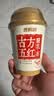 香飘飘古方五红奶茶【红参升级版】暖乳茶礼盒8杯668g 姨妈热饮药食同源 实拍图