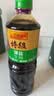 李锦记薄盐系列 特级薄盐生抽1.22kg【减盐25%* 特级】蘸拌炖炒调味 实拍图
