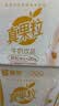 蒙牛真果粒黄桃味牛奶饮品250g*12盒 新老包装 含乳饮料 送礼礼盒 实拍图