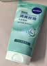妮维雅（NIVEA）深层洁净洗颜泥150g洁面洗面奶加量装清洁养肤水润保湿洗面奶礼物 实拍图