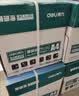 得力（deli）辉铂A4打印纸 80g500张*5包一箱 双面加厚 顺滑打印复印纸 整箱2500张7787【品质升级】 实拍图