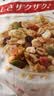卡乐比（Calbee）原味水果麦片380g 进口非油炸 营养早餐代餐零食 实拍图