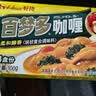 好侍（HOUSE）百梦多咖喱块 微辣 100g/盒 日式块状咖喱调味料  2-4人份 实拍图