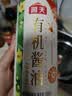 海天 有机酱油500ml【有机 特级酱油】中欧美三认证 实拍图