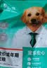 凯锐思【宠乐安心】成犬15kg 中大型小型犬金毛边牧通用狗粮囤货装30斤 实拍图