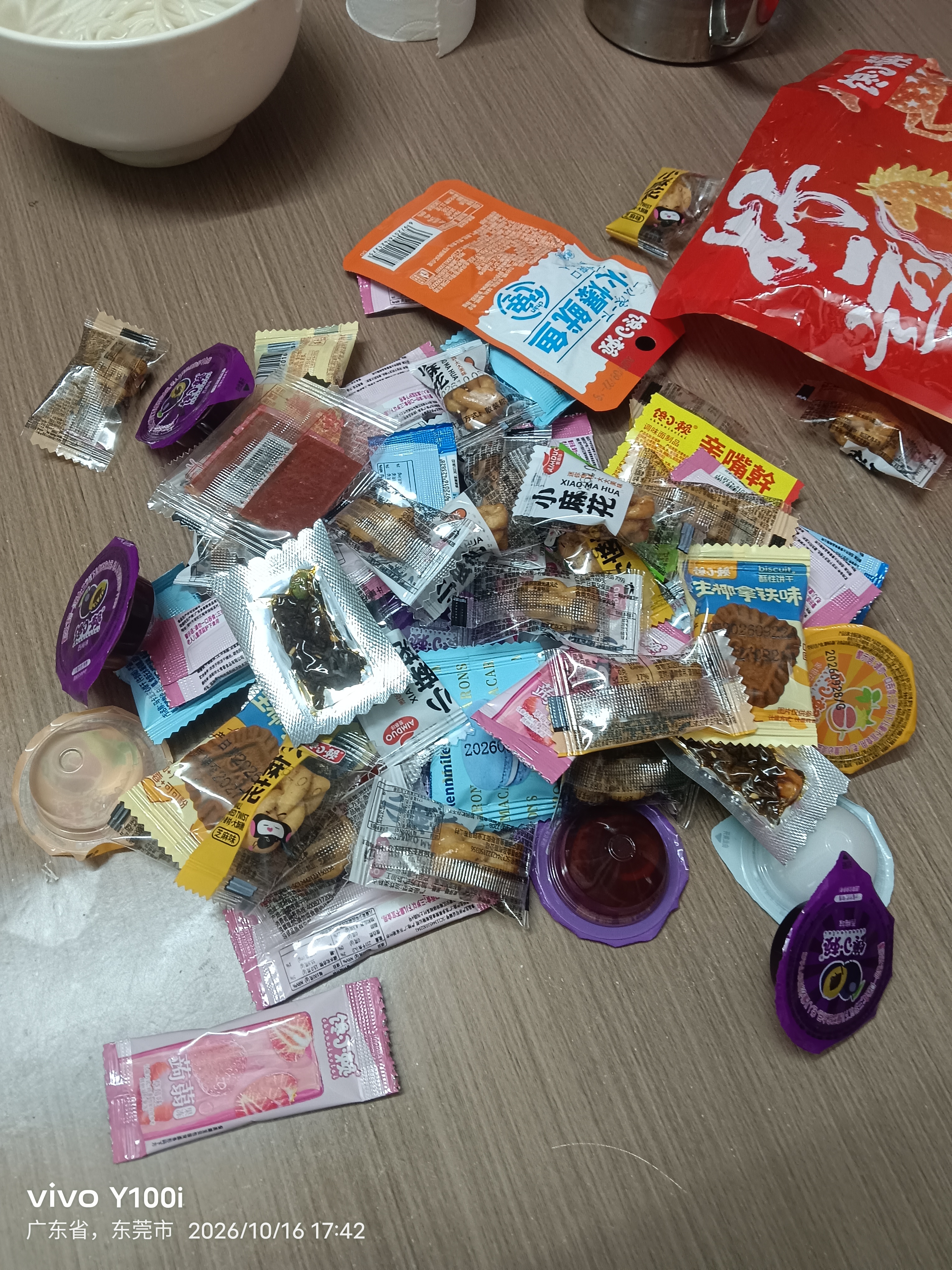 【零食大礼包】休闲零食辣条麻花肉脯素牛排组合装送人追剧 7款共63包【必薅】 实拍图