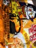 三养（SAMYANG）火鸡面三养芝士联盟方便面725g(145g*5) 泡面拌面早餐宵夜速食 实拍图